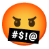 :face_with_symbols_on_mouth: :face_with_symbols_on_mouth: