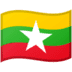 :myanmar_burma: